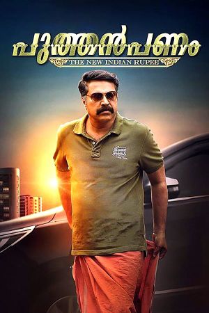 Puthan Panam's poster