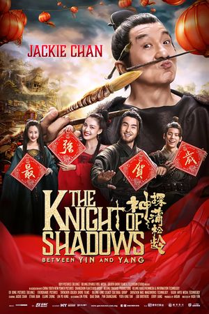 The Knight of Shadows: Between Yin and Yang's poster