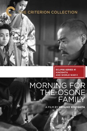 Morning for the Osone Family's poster