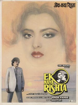 Ek Naya Rishta's poster