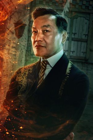 Fantastic Beasts: The Secrets of Dumbledore's poster