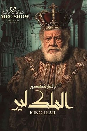 King Lear's poster