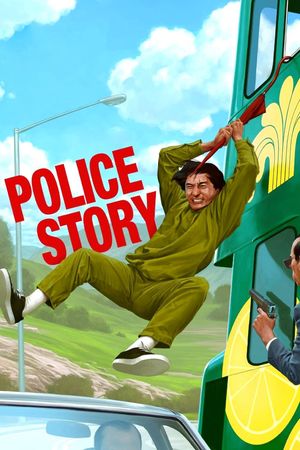 Police Story's poster