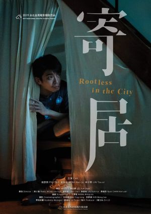 Rootless in the City's poster