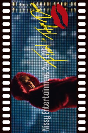Nissy Entertainment 2nd LIVE -FINAL- in TOKYO DOME's poster