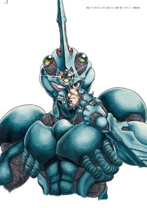 Guyver: Out of Control's poster