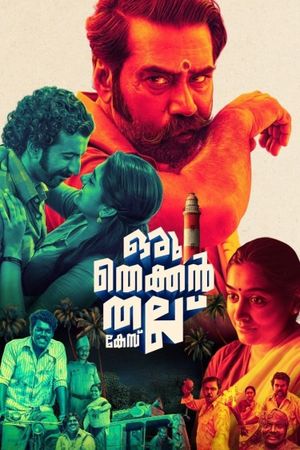 Oru Thekkan Thallu Case's poster