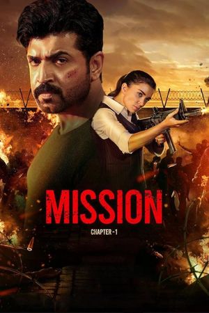 Mission: Chapter 1's poster