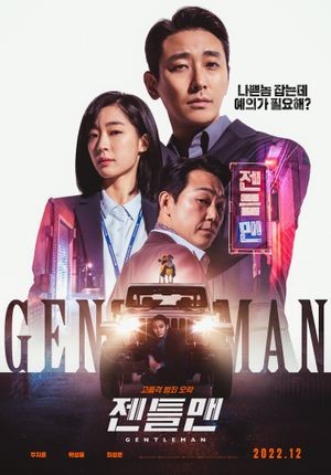 Gentleman's poster