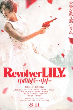 Revolver Lily's poster