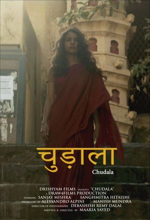 Chudala's poster image