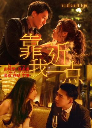 I Believe's poster