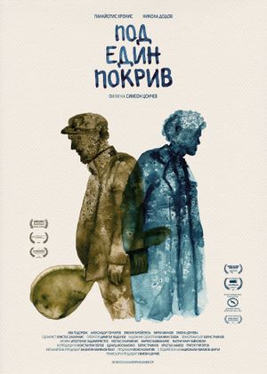 Under the Same Roof's poster