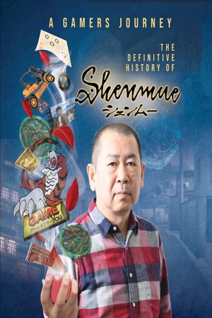 A Gamer's Journey: The Definitive History of Shenmue's poster