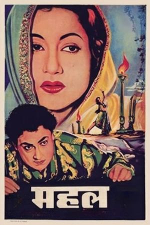 Mahal's poster