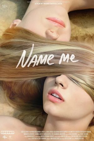 Name Me's poster