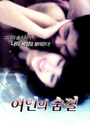 Woman's Breath's poster