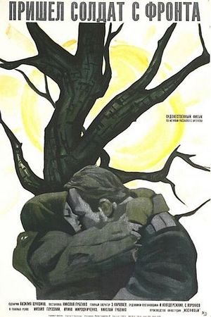 Prishyol soldat s fronta's poster
