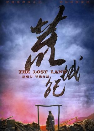 The Lost Land's poster