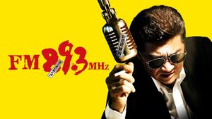 FM89.3's poster