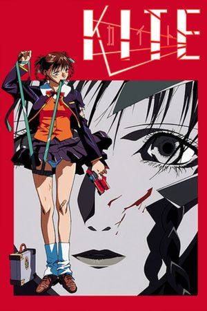 Kite's poster