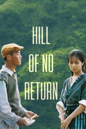 Hill of No Return's poster