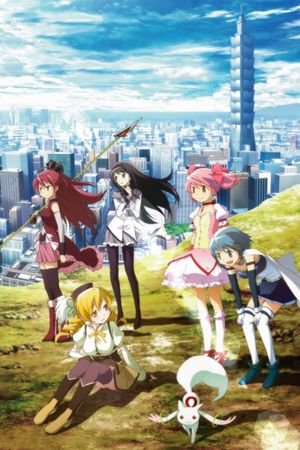 Puella Magi Madoka Magica the Movie Part 1: Beginnings's poster