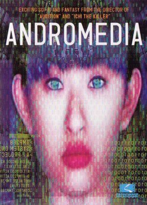 Andromedia's poster