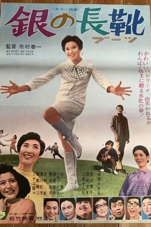 Silver Boots's poster