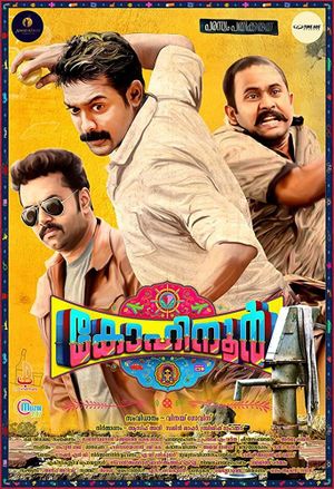 Kohinoor's poster