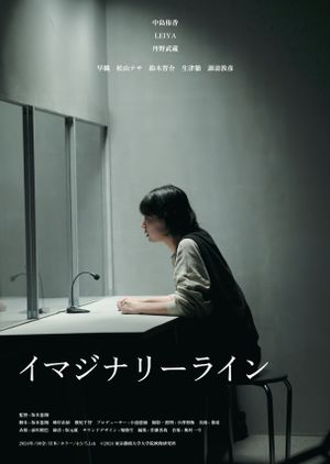Imaginary Line's poster