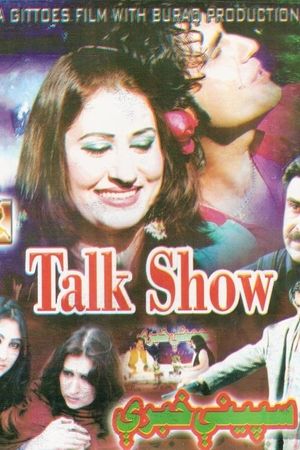 Talk Show's poster image