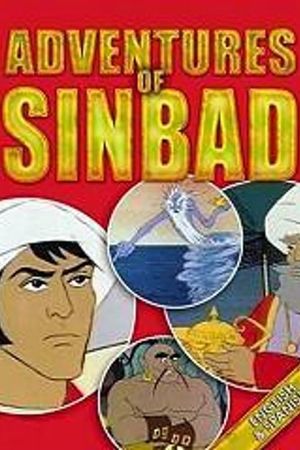 The Adventures of Sinbad's poster