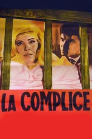 La cómplice's poster