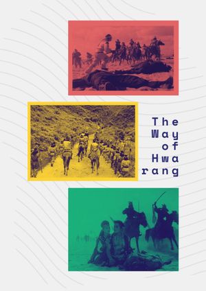 Hwarangdo's poster