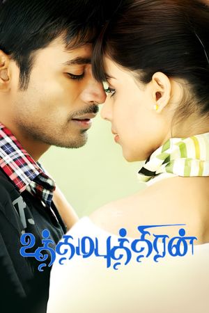 Uthama Puthiran's poster