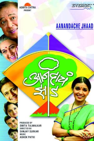 Anandache Jhaad's poster