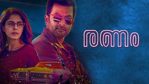 Ranam's poster