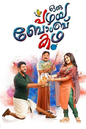 Oru Pazhaya Bomb Kadha's poster