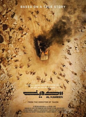 The Ambush's poster