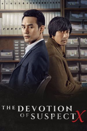 The Devotion of Suspect X's poster