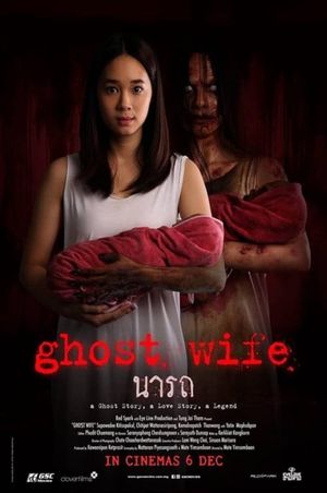 Ghost Wife's poster