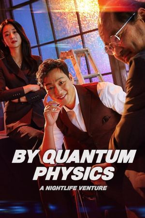 By Quantum Physics: A Nightlife Venture's poster
