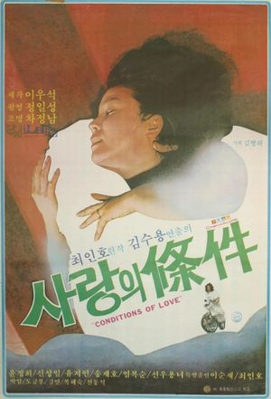 Love's Condition's poster