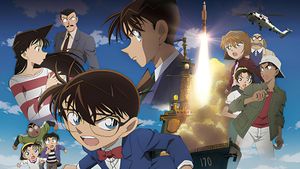 Detective Conan: Private Eye in the Distant Sea's poster