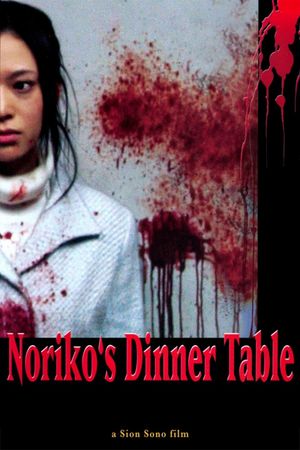 Noriko's Dinner Table's poster