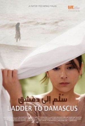 Ladder to Damascus's poster