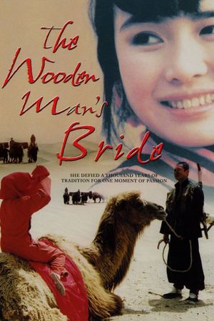 The Wooden Man's Bride's poster