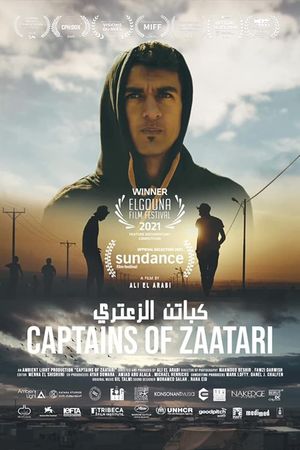 Captains of Za'atari's poster