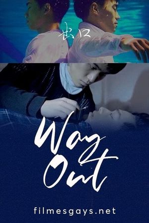 Way Out's poster